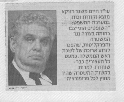 לחץ להגדלה